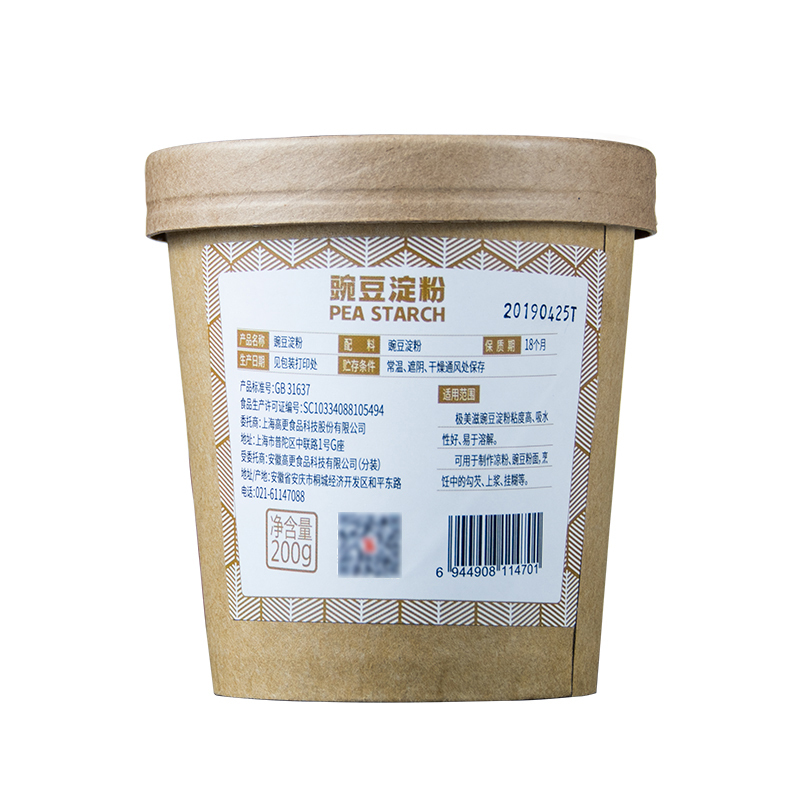 极美滋豌豆淀粉200g*2自制凉粉凉皮勾芡上浆炸酥肉