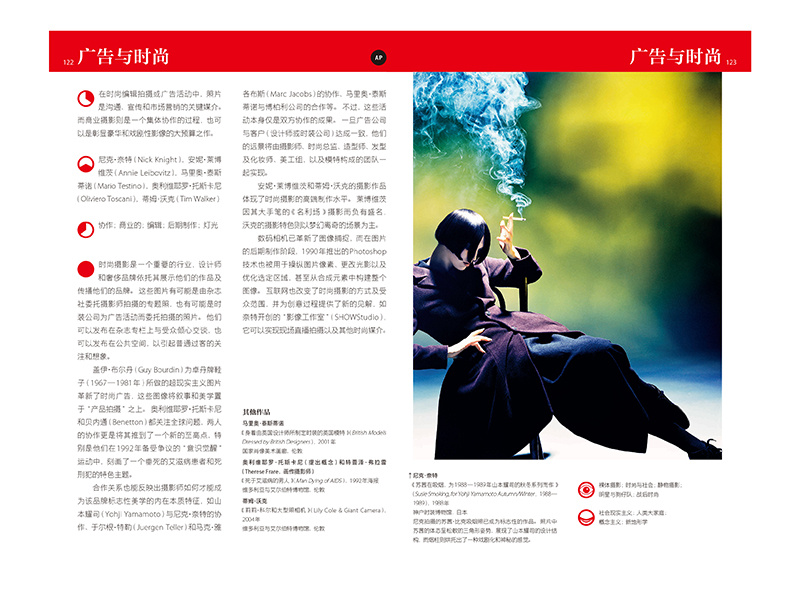 [正版]读懂摄影 塑造世界摄影史的50个关键类型 百张经典摄影 完整追溯摄影发展历程高清大图