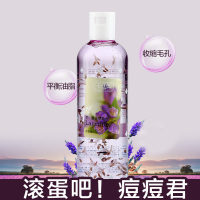 千纤草养·薰衣草花水500ml 修护;控油平衡;滋润营养;清爽;保湿补水 爽肤水