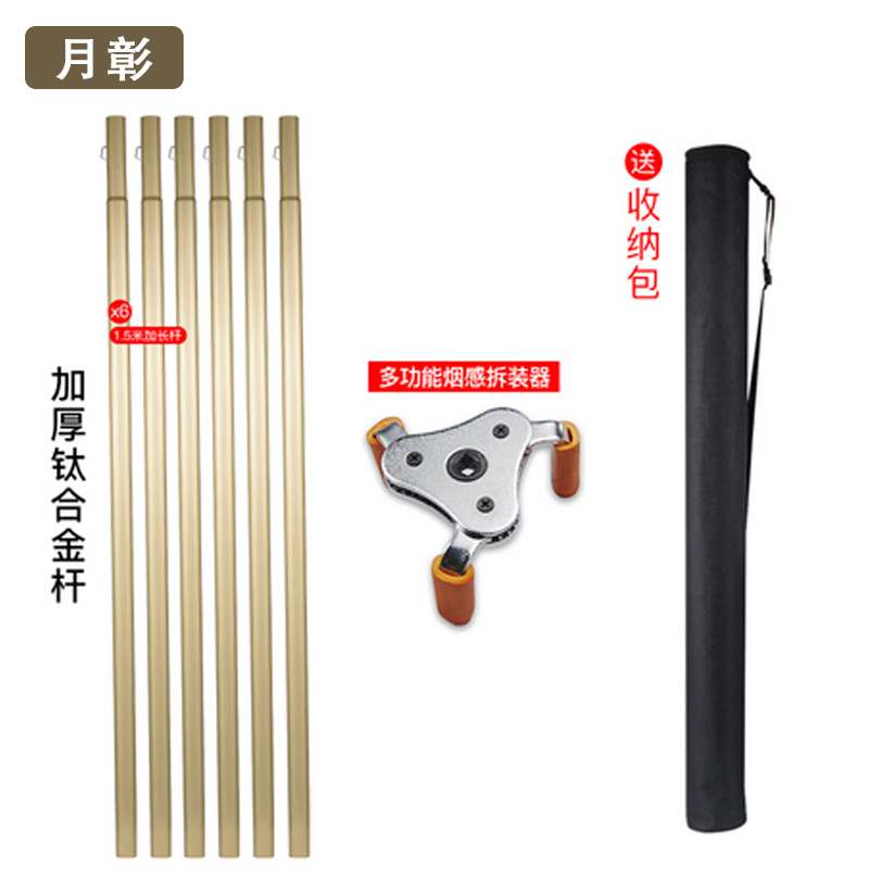 月彰多功能烟感拆装器YZCZ-002/套高清大图