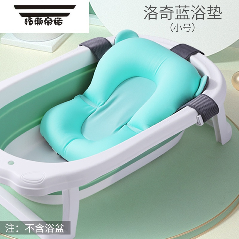 拓斯帝诺婴儿洗澡神器可坐躺宝宝浴盆躺托新生儿洗澡盆
