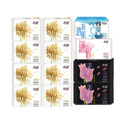 怡丽12包100片日夜套组卫生巾超薄纤巧棉柔姨妈巾套装箱装