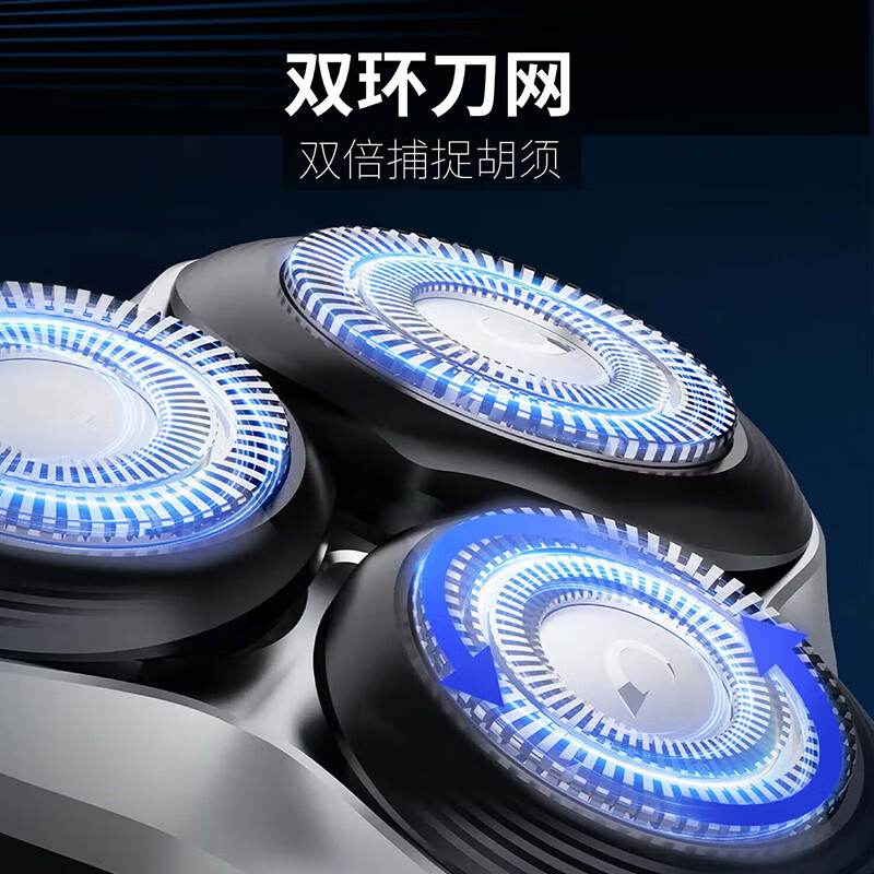 奔腾POVOS 旋转3D浮动电动剃须刀智能充电旅行便携高效净肤舒适贴面高清大图