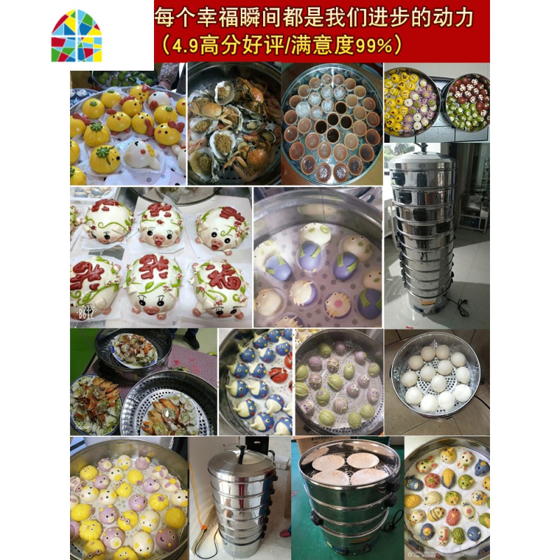 电蒸锅大号超大商用不锈钢蒸笼家用大容量蒸鱼蒸蒸馒头的蒸锅 FENGHOU 35三层(定时+调温+增强)插电款高清大图