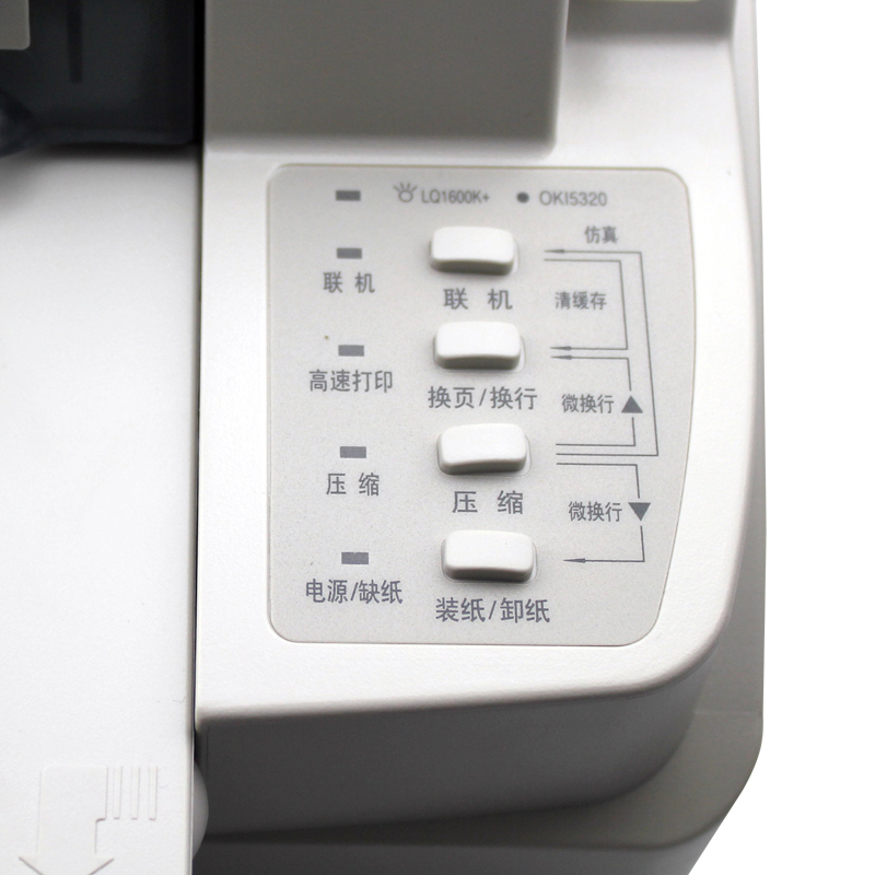 富士通(Fujitsu)DPK810H 针式打印机