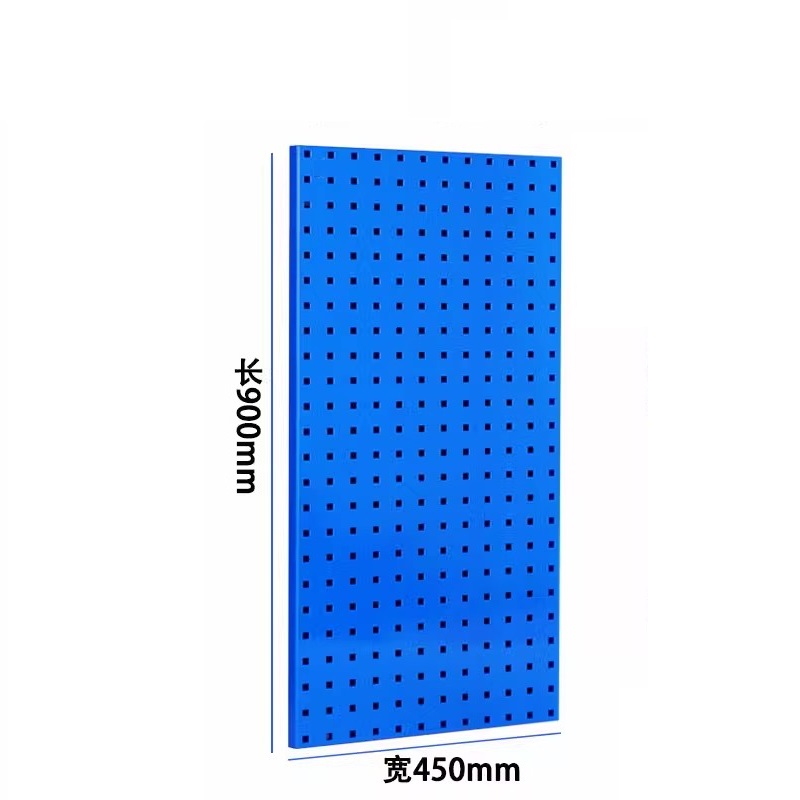瑾如云海 工具挂板 洞洞板 900*450mm(厚1.7mm) 块高清大图
