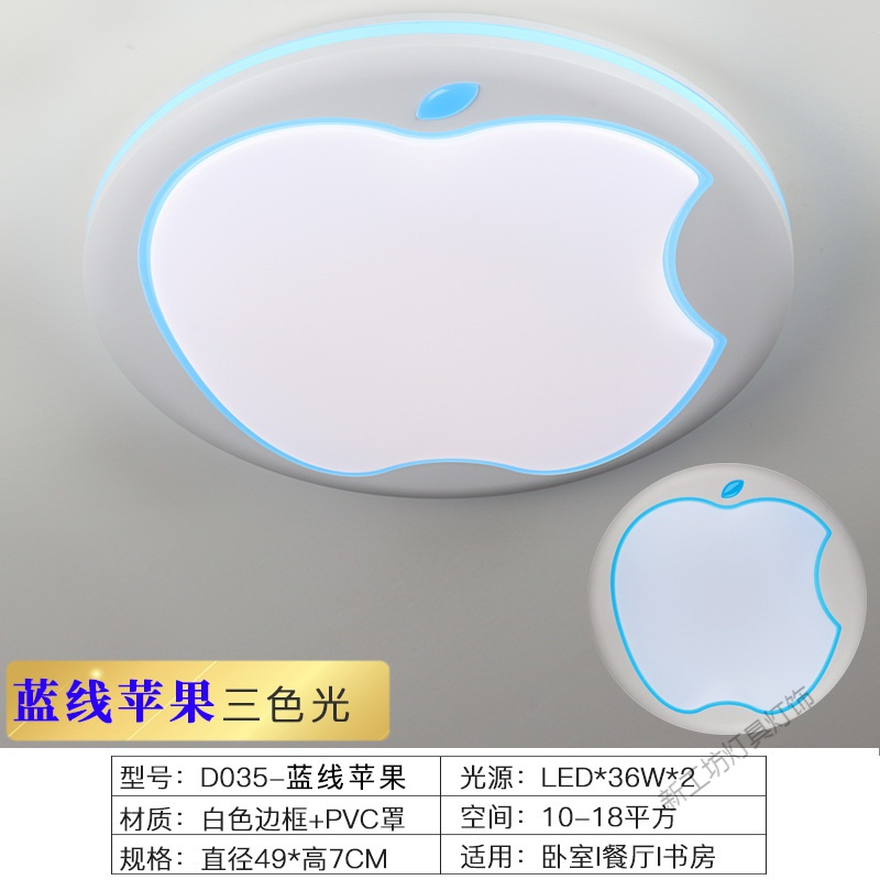 苏宁放心购 圆形led吸顶灯创意个性艺术客厅卧室灯简约现代家用过道书房灯具