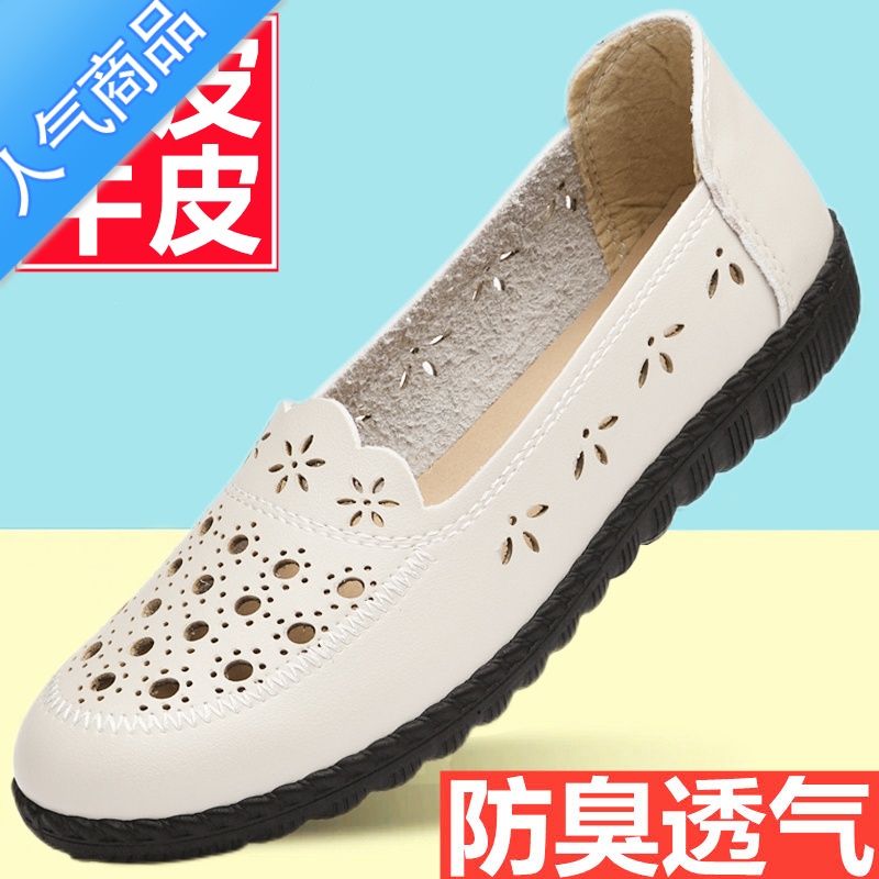 SUNTEK舒适柔软单鞋女牛筋底凉鞋夏季皮鞋中老年妈妈鞋真超软底打孔高清大图
