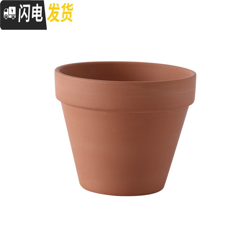 三维工匠红陶多肉小花盆育苗大号粗陶土陶瓷泥瓦盆矮盆大口径 西瓜红C2款13*15带孔3个 中等花盆容器高清大图
