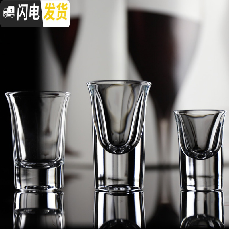 三维工匠水晶玻璃中式酒吧一口杯吞杯子弹杯小号白酒杯迷你杯日式烈酒杯子 40(6个)高清大图