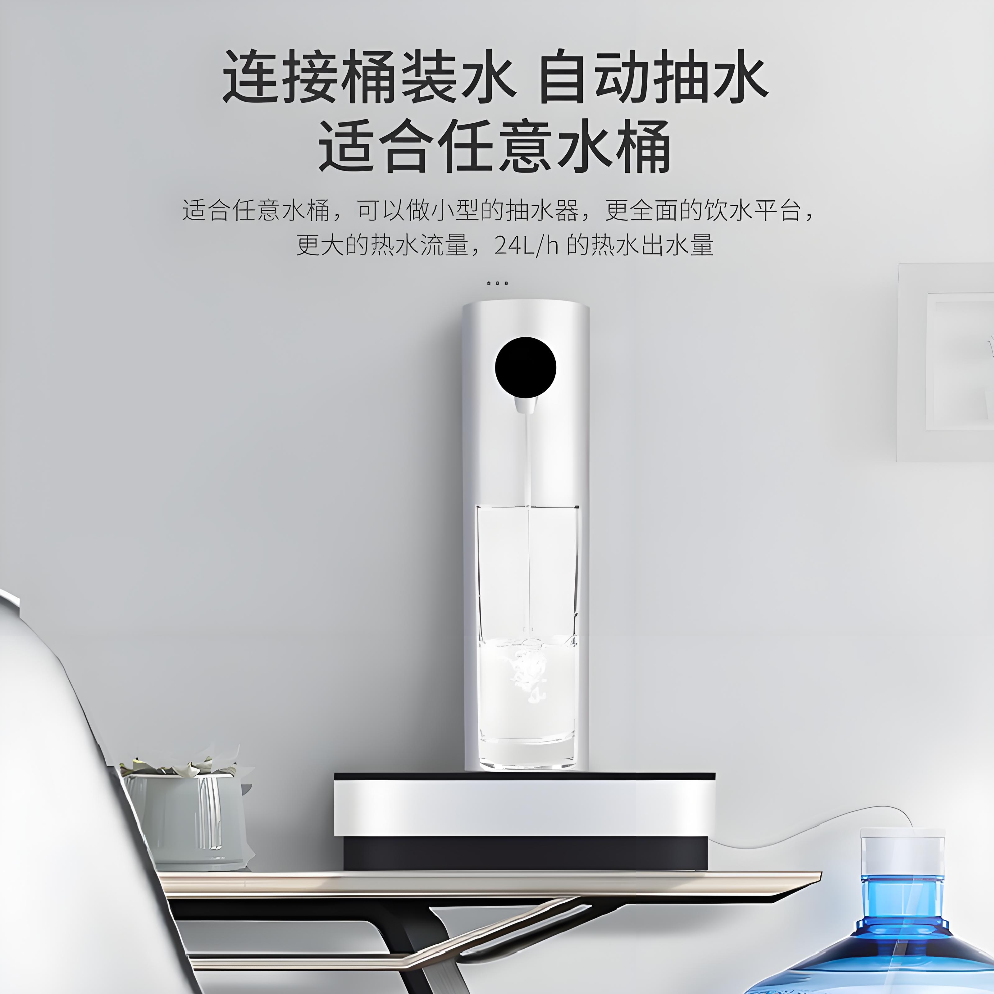 西屋即热式饮水机家用小型桌面台式热水机迷你智能茶吧机189高清大图