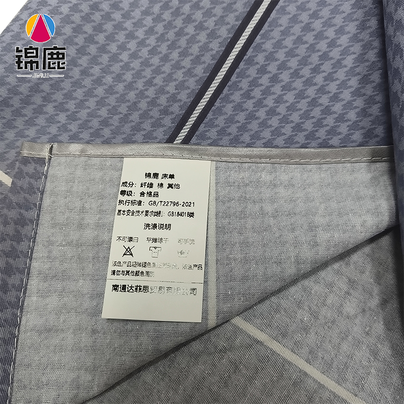 锦鹿 床单 150*200cm 个高清大图