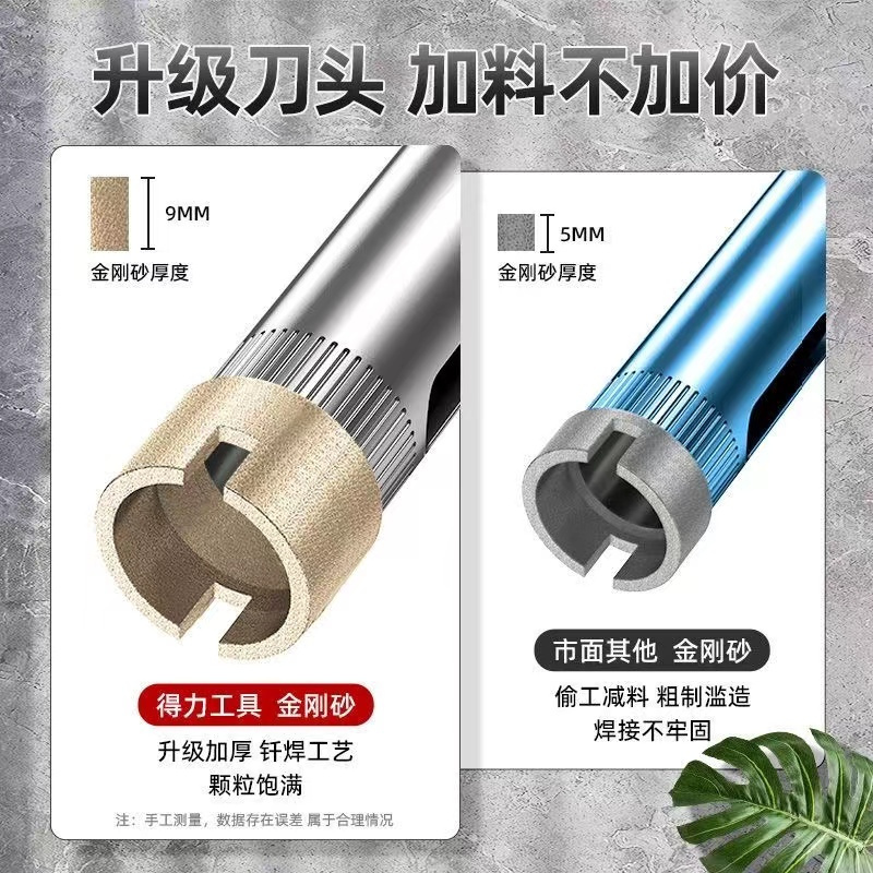 玻璃钻头开孔瓷砖大理石转头6mm打孔圆形开口钻快速设计-玻璃开孔器42mm