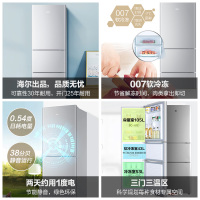 海尔(Haier)201升 三门冰箱 三温区分储保鲜 中门软冷冻 快速制冷 家用电冰箱 BCD-201STPA