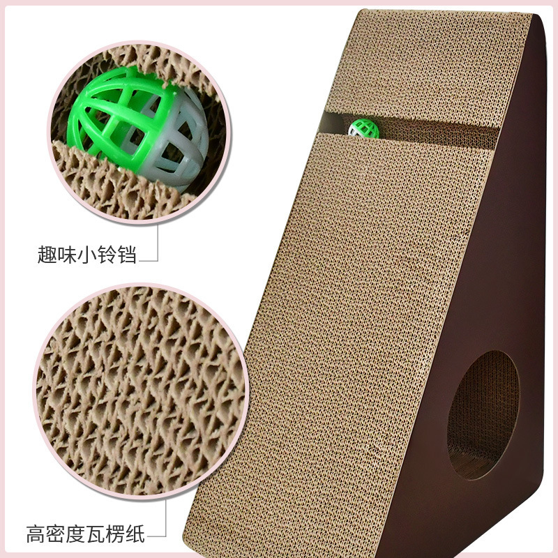 得酷 大号三角形猫抓板 咖啡色带铃铛 瓦楞纸猫磨爪玩具 多面可用