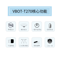 卫博士(V-BOT)T270-2 扫地机器人 家用全自动智能吸尘器 扫地拖地一体扫地机干湿两用扫地机 超薄毛发克 魅力红