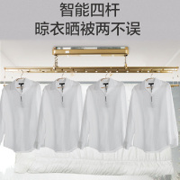 九牧卫浴官方旗舰电动晾衣架自动升降家用消毒杀菌晒衣架智能遥控