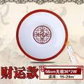苏宁放心购中式吸顶灯LED圆形实木橡木艺亚克力现代简约卧室书房客厅灯具饰_2_676 默认尺寸 财运56cm无极36*2w
