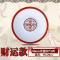 苏宁放心购 中式吸顶灯 LED圆形实木橡木艺亚克力现代简约卧室书房客厅灯具饰