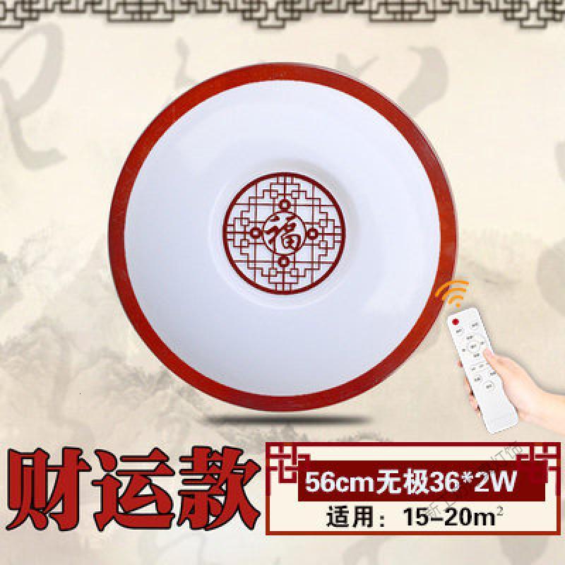 苏宁放心购 中式吸顶灯 LED圆形实木橡木艺亚克力现代简约卧室书房客厅灯具饰