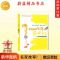 特别的女生萨哈拉五年级 完整版 爱斯米·科德尔著 儿童文学 新版--特别的女生萨哈拉