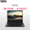 联想ThinkPad R480-03CD 14.0英寸笔记本电脑(八代Intel i5-8250U 8G内存 1TB+128GB极速双盘 2G独显 )轻薄商务办公游戏便携手提电脑