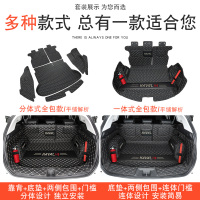 [补贴10%]哈弗H6后备箱垫三代哈弗H6长城哈佛h6国潮冠军版尾箱垫子汽车用品