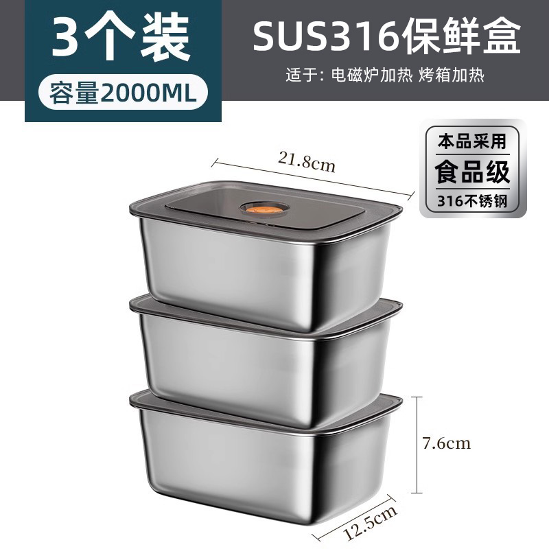 彭梵保鲜盒收纳盒 保鲜盒饭盒收纳盒2000ml*3套 保鲜盒