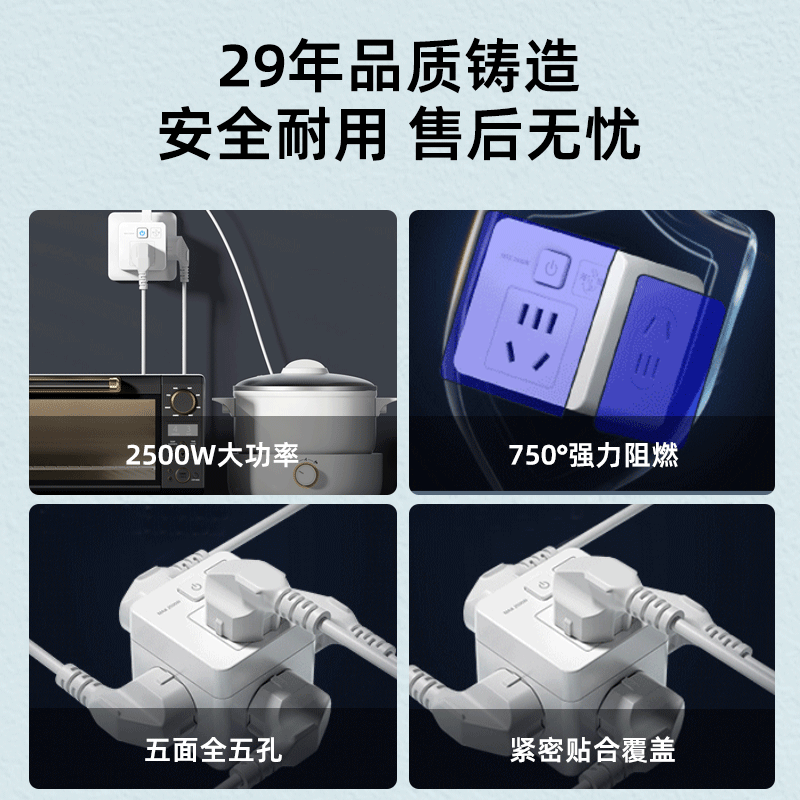 海锚魔方转换插座转换器插头插板面板多孔家用不带线206蓝色