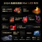 TCL电视 98Q10K Pro 98英寸 Mini LED 5184分区 XDR 5500nits QLED量子点电视