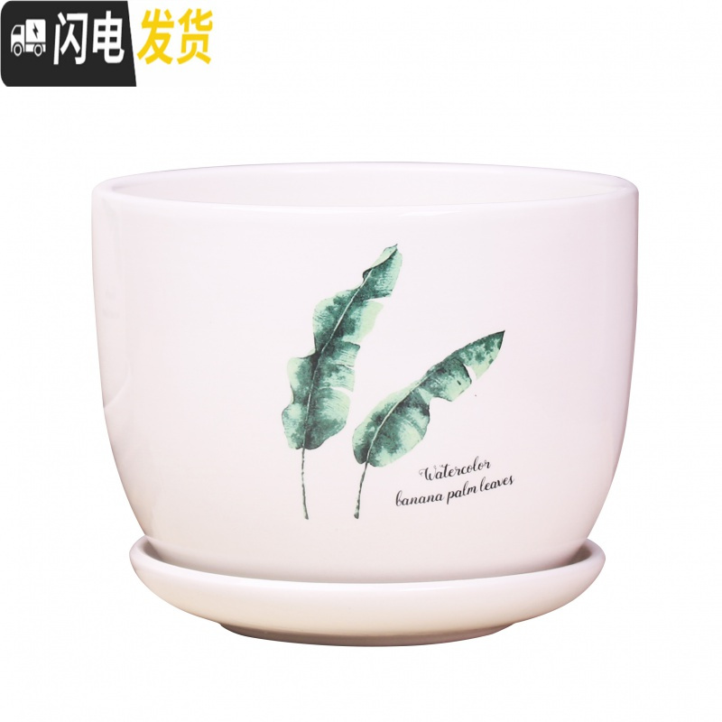 三维工匠花盆陶瓷大号带托盘个性简约创意家用吊兰绿萝多肉陶瓷花 16-鹿两个大号 大花盆容器
