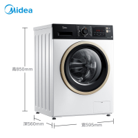 美的(Midea)MD100VT15D5 10公斤大容量变频全自动滚筒洗衣机 干衣机洗干一体机 60℃消毒灭螨 家用白色