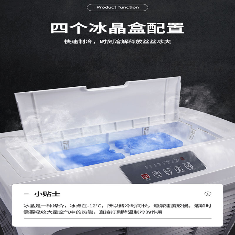 志高（CHIGO）工业风扇移动单冷空调扇 3档大风量70L大水箱 商用冷风机落地扇 制冷电风扇FKL-L26JS机械款
