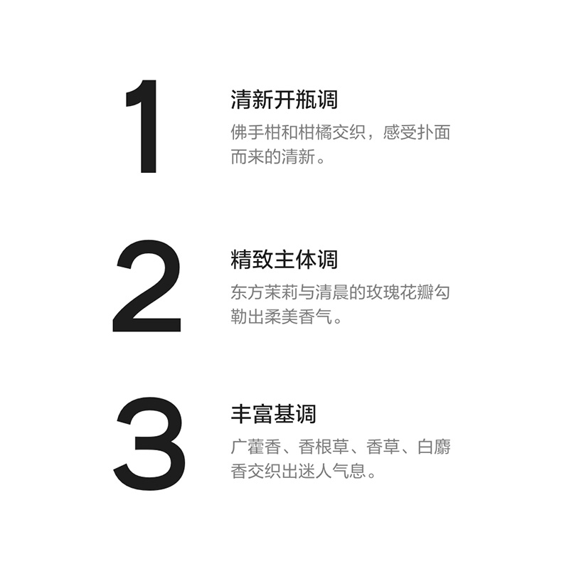 [持久淡香]香奈儿(CHANEL)可可小姐女士香水EDT 50ml/盒 提升魅力 持久淡香 女士香水高清大图