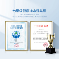 统帅(Leader)海尔出品电热水器60升 LES60H-P5金(2A) 七星级净水洗 3000W变频速热 一级能效