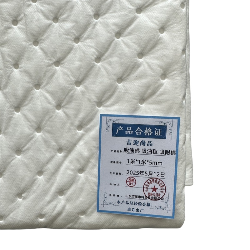 吉迎尚品 吸油棉 吸油毡 吸附棉 1米*1米*5mm 张高清大图