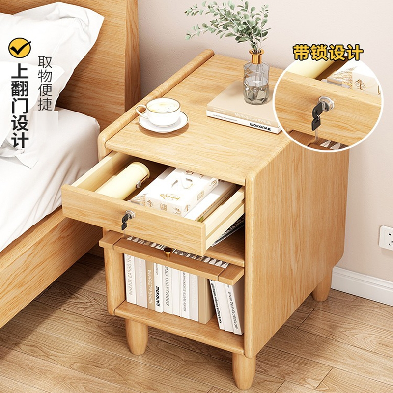 藤印象床头柜木现代简约小型床边柜卧室带锁储物柜北欧床边窄缝收纳柜