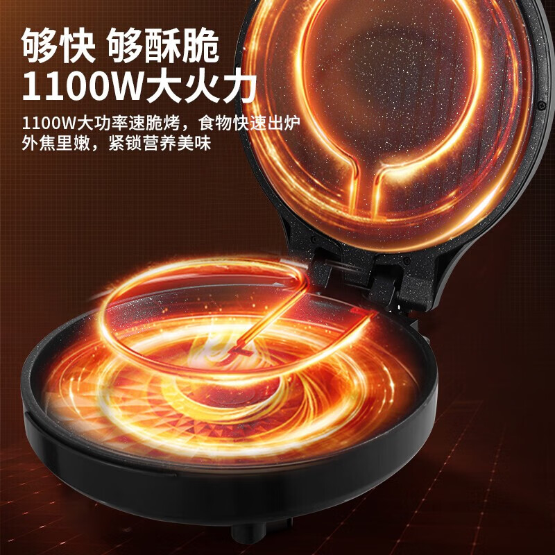 英麦斯厨具(INMINDS)悦厨多功能电饼铛 Y230532DBC高清大图
