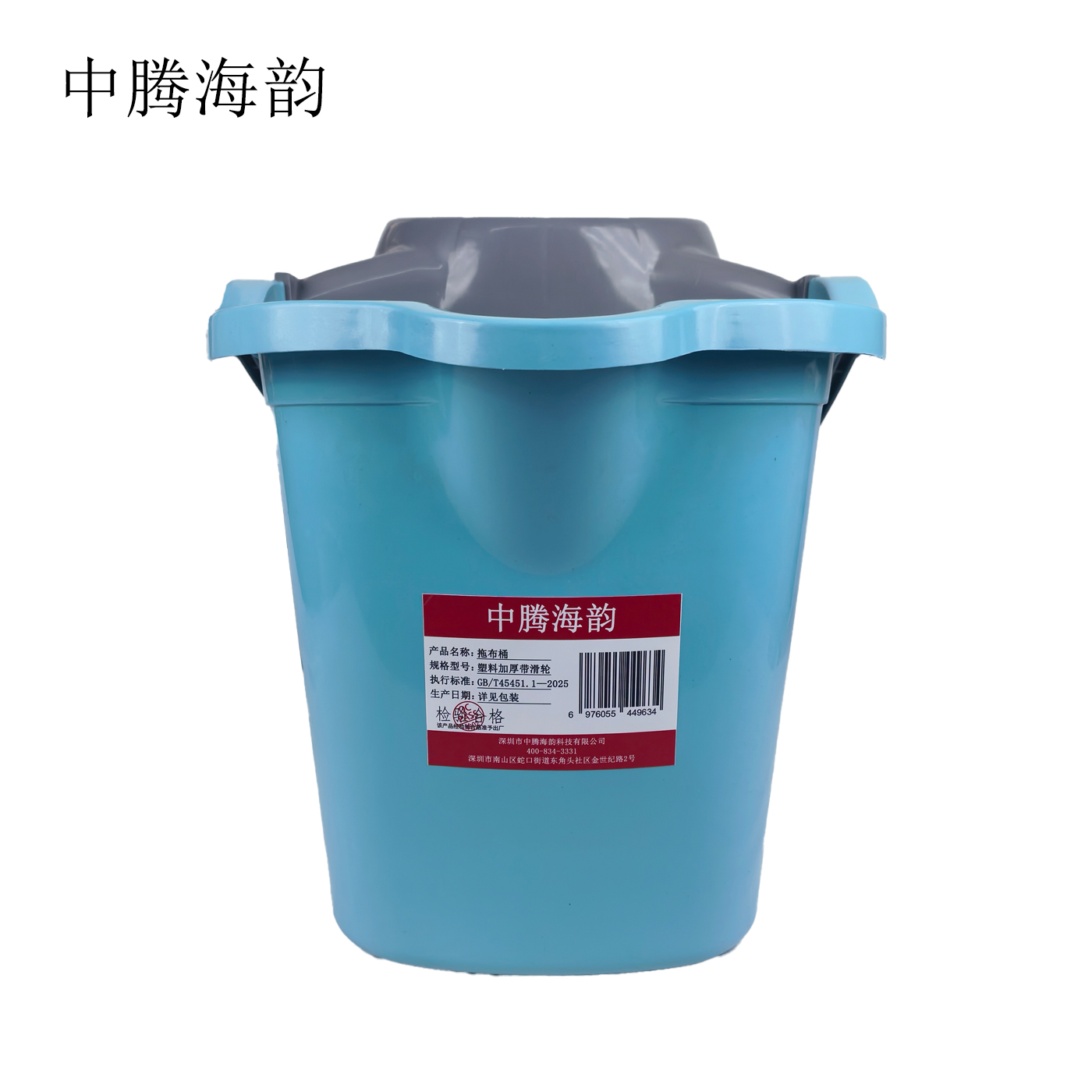 中腾海韵 拖布桶 塑料加厚带滑轮 个高清大图