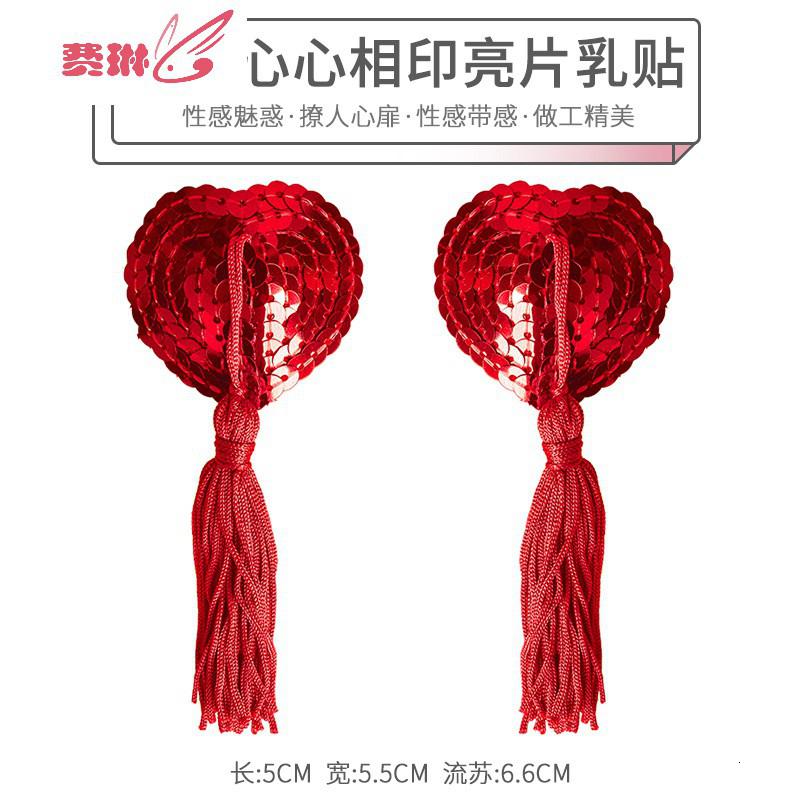 情趣内衣乳饰乳贴流苏心形亮片血滴子女人贴文胸 费琳