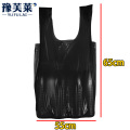 豫芙莱垃圾袋背心包