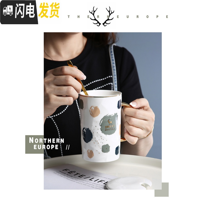 三维工匠陶瓷杯子创意个性潮流家用水杯女茶杯带盖勺北欧马克杯咖啡杯ins