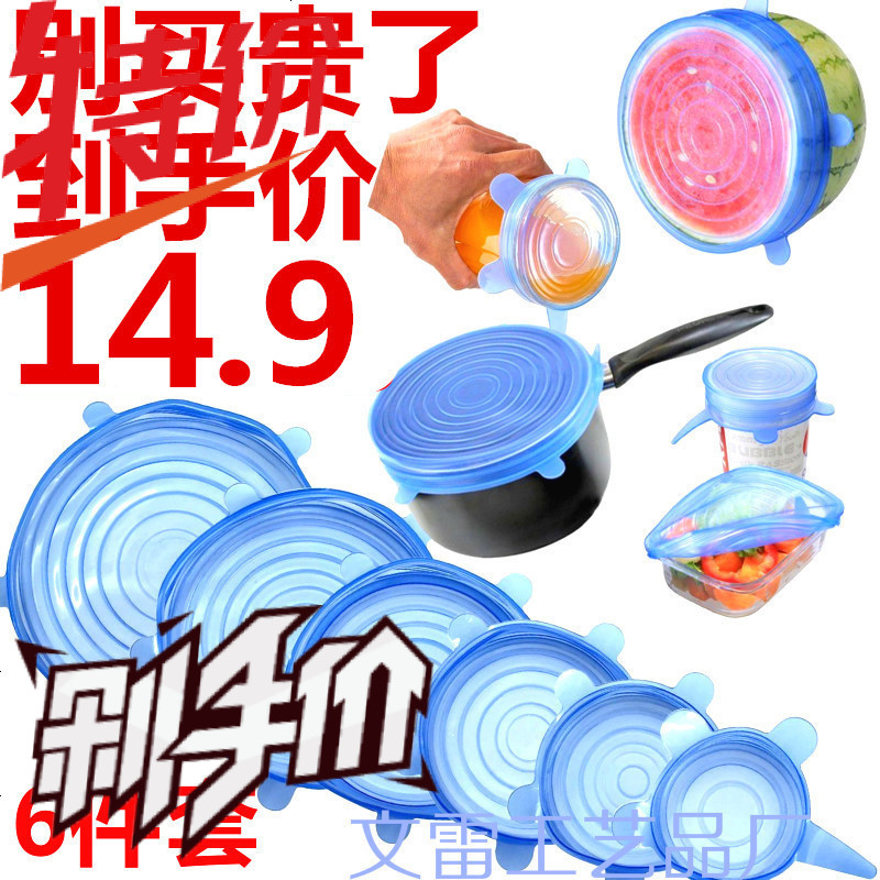 食品级可重复使用硅胶保鲜膜大卷厨房家用经济装万能密封碗盖拉伸