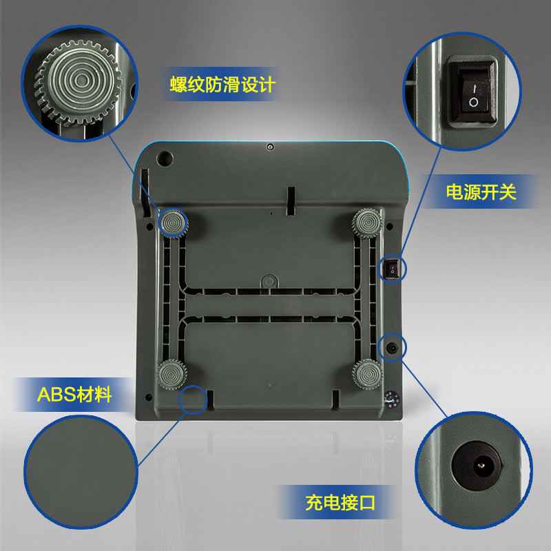 惠品企购电子计价秤
