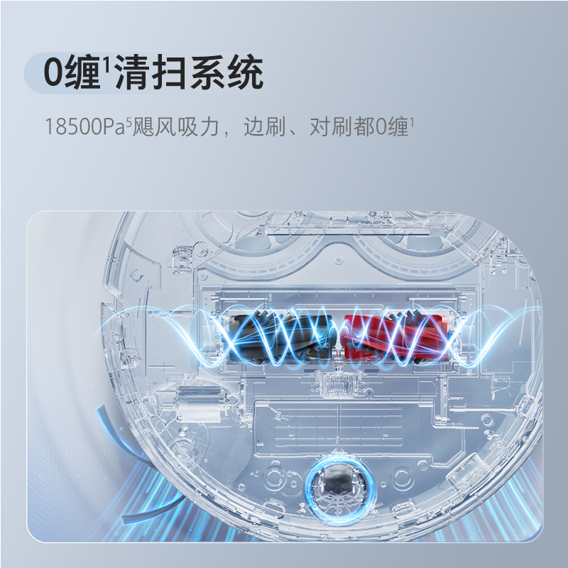 石头P20 Pro上下水自清洁扫地机器人智能全自动扫拖地清洗一体