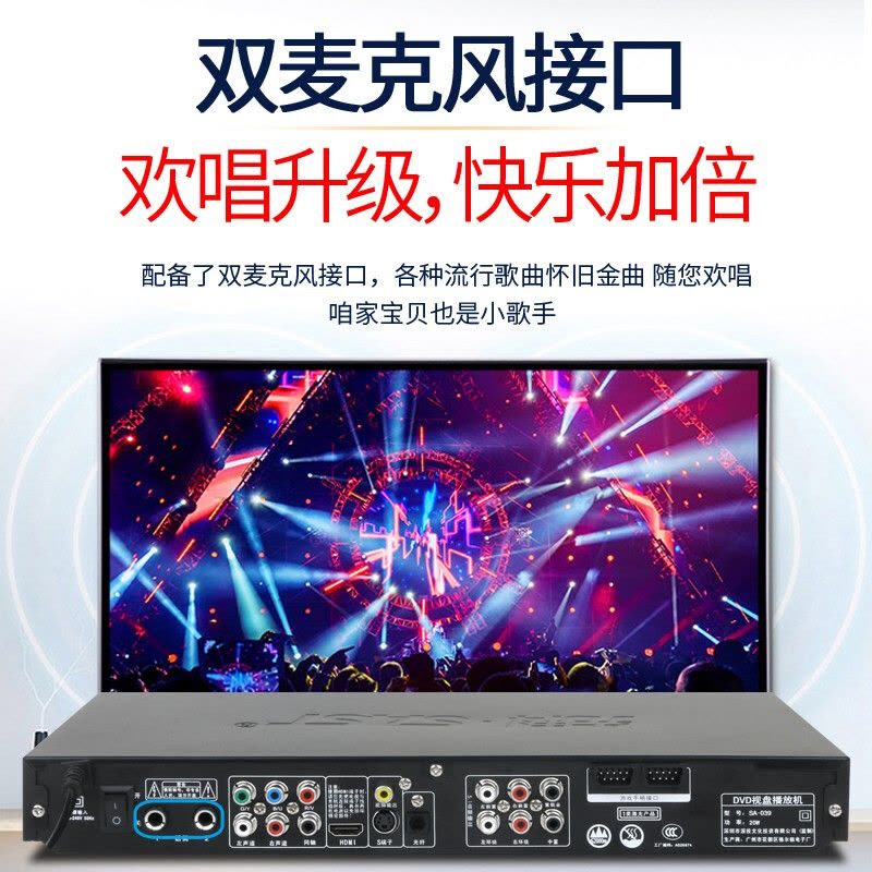 先科(SAST)SA-039 蓝牙dvd播放机高清evd机VCD放cd碟机碟片播放器普通DVD影碟机家用 内置蓝牙版图片