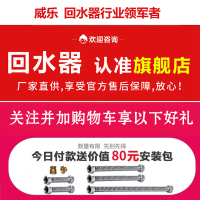 [特价]威乐回水器 AAY 家用热水循环泵 空气能燃气热水器热水回水泵 智能全自动循环遥控+水控+温控+定时平层专用