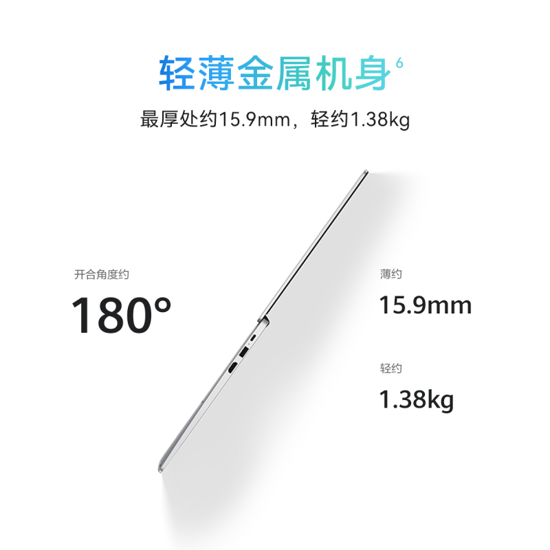 华为笔记本电脑/HUAWEI MateBook D 14 2022 12代酷睿版 i7-1260P 16GB+512GB 锐炬显卡 轻薄本 14英寸护眼全面屏 超级终端 深空灰高清大图