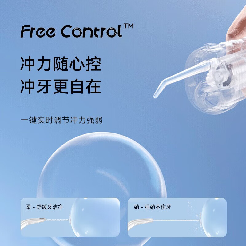 华为(HUAWEI)力博得冰立方冲牙器 伸缩便携洗牙器Pro LBE-0073A 冰晶蓝高清大图