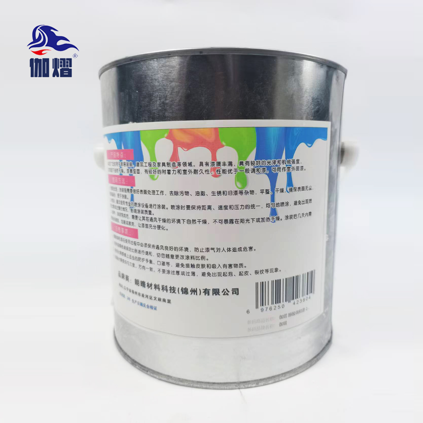 伽熠 醇酸调和漆 2.5kg/桶(蓝色) / 桶 防锈漆 防腐金属漆 油漆涂料高清大图